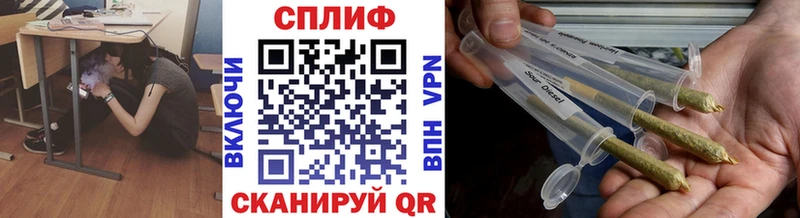 Купить APVP  ТГК  Гашиш  Кокаин  Мефедрон  Калач-на-Дону