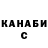 Кетамин VHQ Jazgul Suiunbaeva