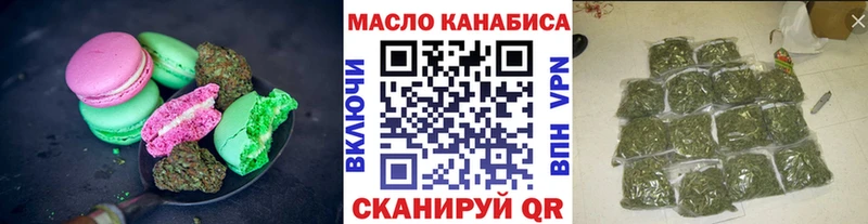 Купить закладки  Калач-на-Дону  Печенье с ТГК конопля 