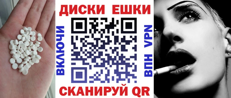 Купить где  Калач-на-Дону  Ecstasy TESLA 