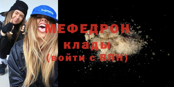 СК Грязовец