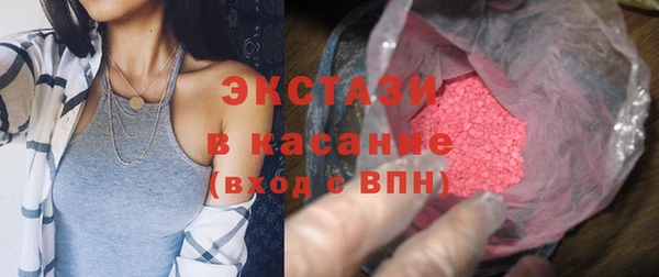 гидропоника Осинники