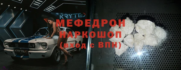 спиды Грязи
