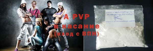 мет Губаха