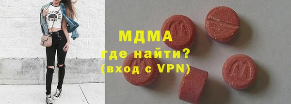 мет Губаха