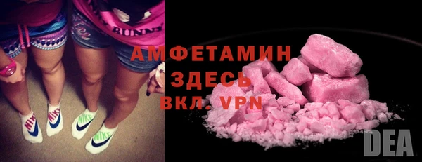 гидропоника Осинники