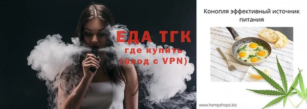 таблы Няндома