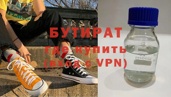 мет Губаха