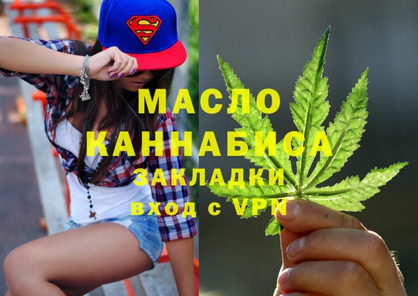 мет Губаха