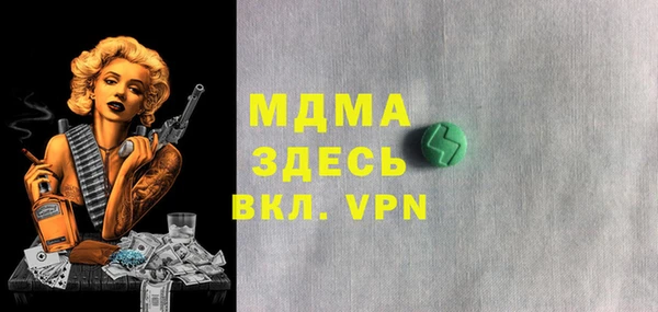 таблы Няндома