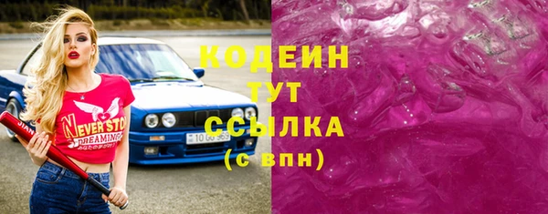 герыч Осташков