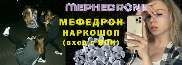 спиды Грязи