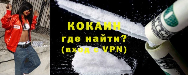 гидра Новокубанск