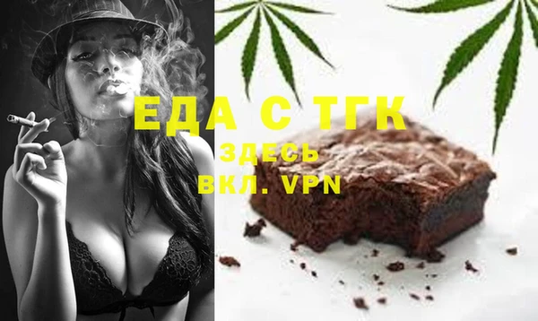 таблы Няндома