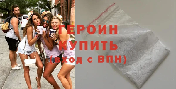 спиды Грязи