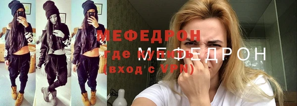 скорость mdpv Нягань