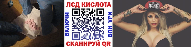 ЛСД экстази ecstasy Купить закладки Калач-на-Дону